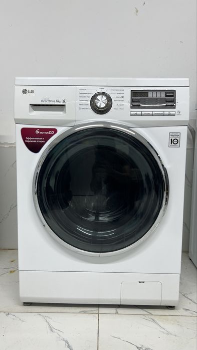 Продам стиральную машину LG