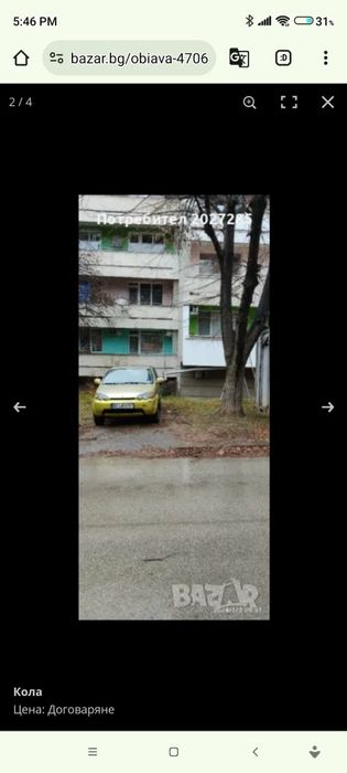 автомобил Хонда HR-V