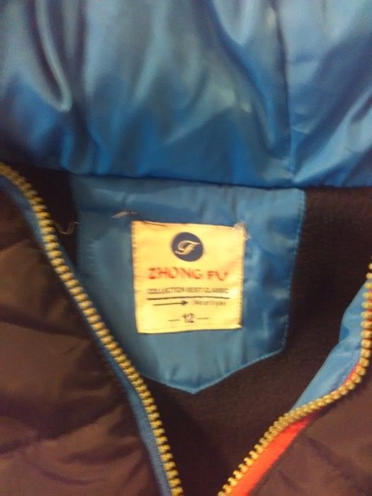 зимно яке детско