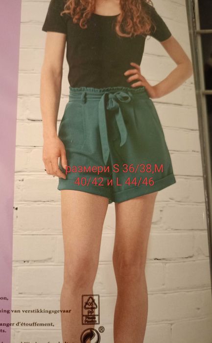 Продавам 3/4 панталони и къси гащи