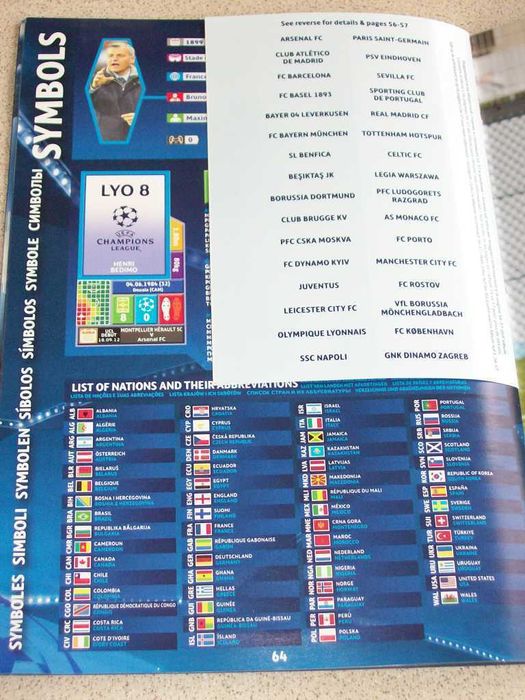 Oфициален стикер албум Шампионска лига 2016/17 UEFA Champions League