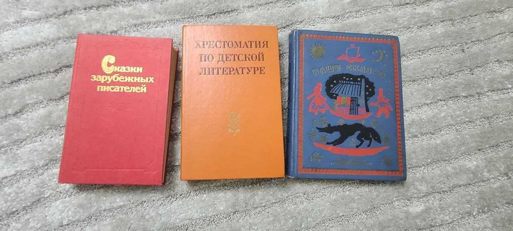 сказки для детей