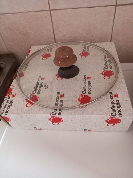 Продам российскую новую крышку 26 см в диаметре и другую кухонную ут