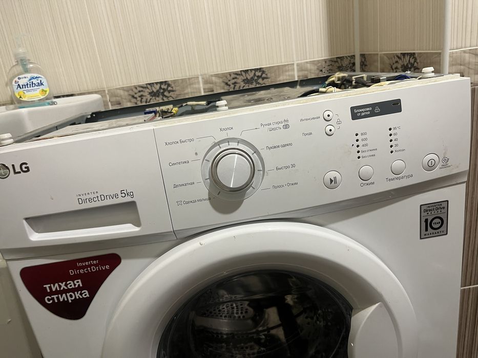 Ремонт холодильников и стиральных машин