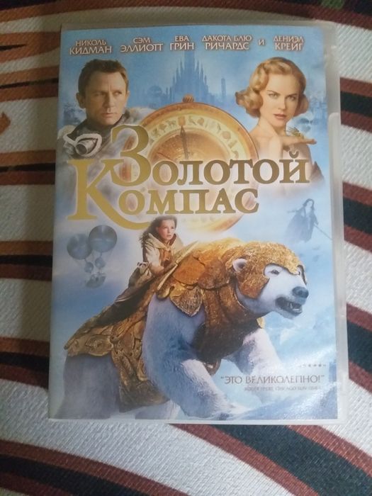 Продам ДВД диски .  Б/У в хорошем состоянии