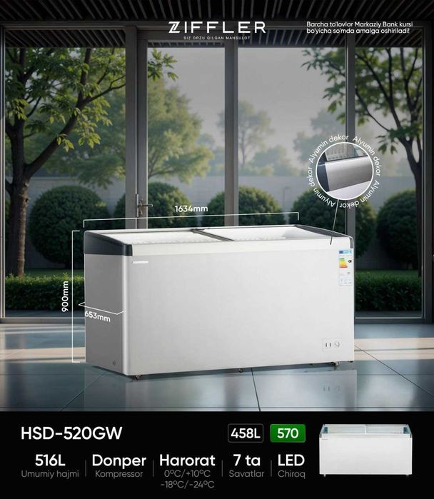 Морозильник ZIFFLER INVERTOR HSD-520GW Скидка !!!