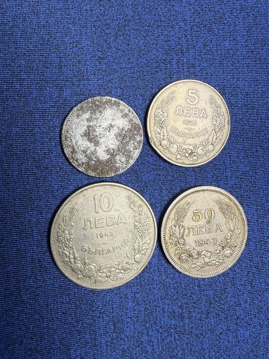 Български монети от 1881 до 1997 година