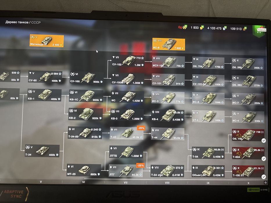WOT Blitz europeСРОЧНО ПРОДАМ аккаунт