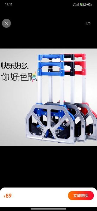 Каляска ручная складная. Teleshka / Тележка
Обший весь до 75кг
Высота