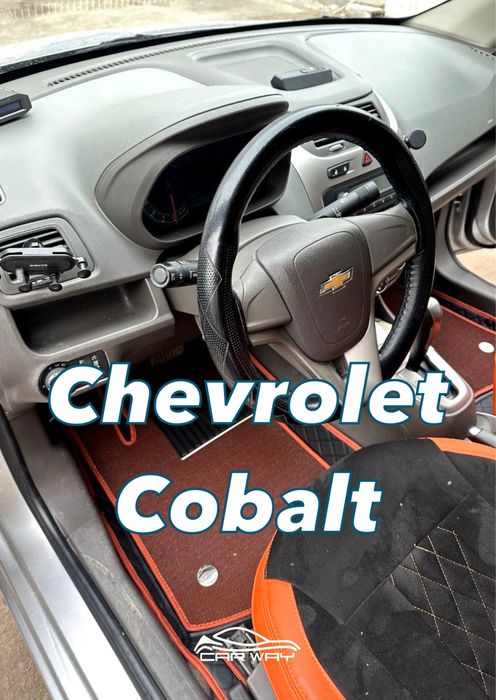 10D polik / коврики для Chevrolet Cobalt