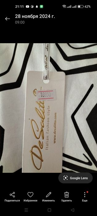 Платье для девочки-подростка 7000т.