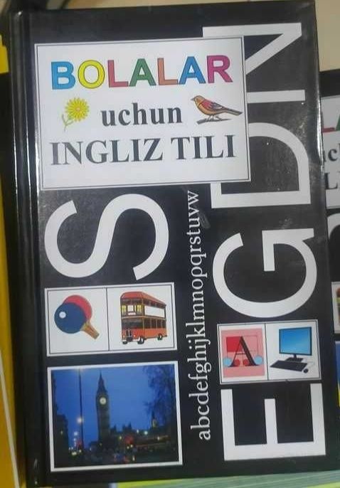 Доставка. Английский язык для детей Скульте, Николенко