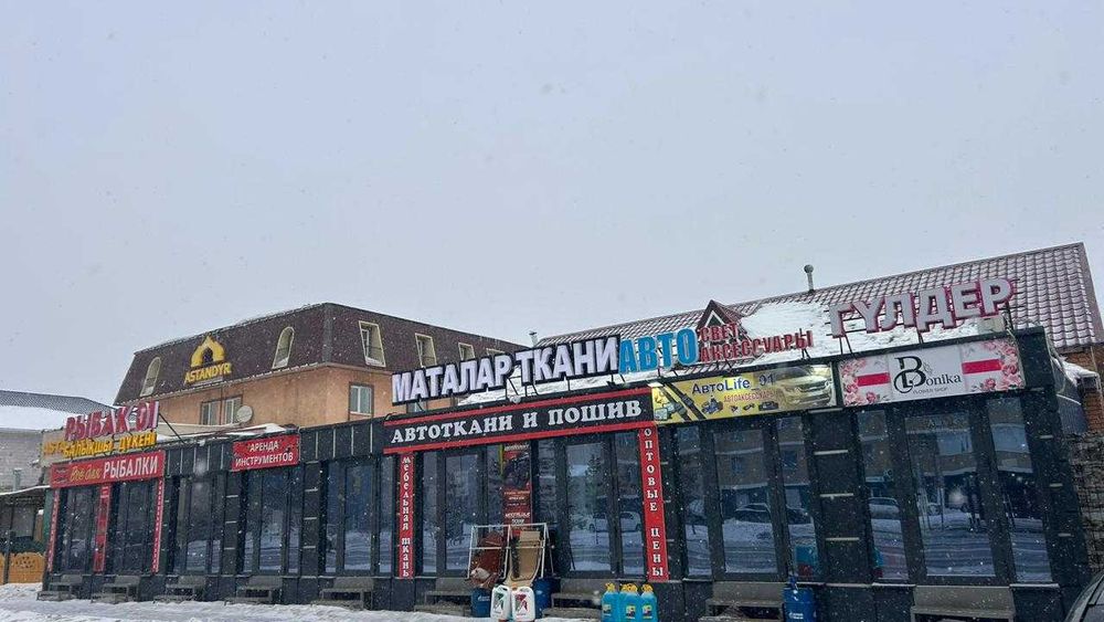 Сдам помещение в аренду