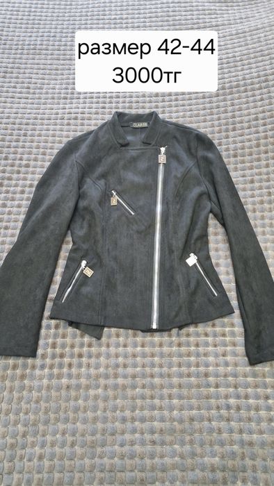 Продам куртки и ветровки