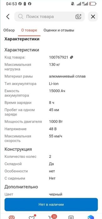 KUGOO G2 Pro срочное продажа