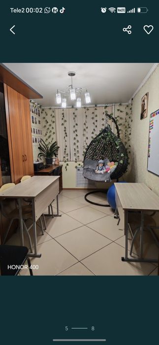 Репетитор по русскому языку