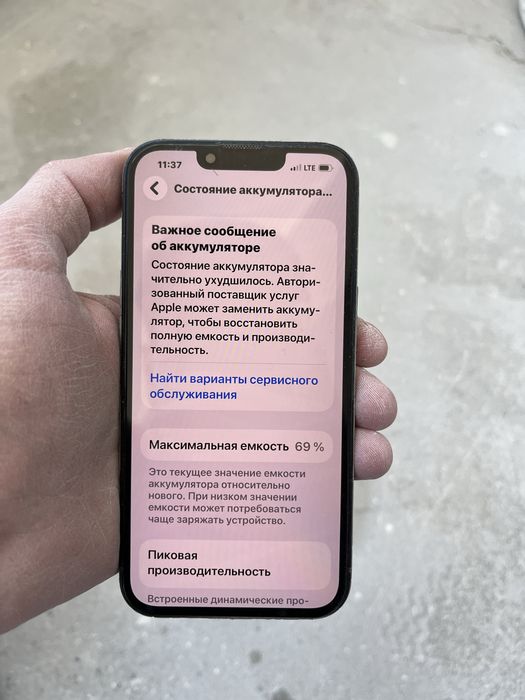 Iphone 13 256Gb ideal yomkst 69%