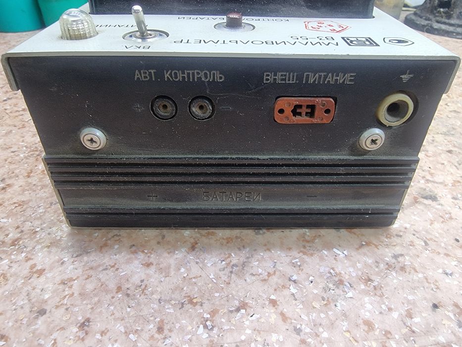 Милливольтметр.миллиамперметр.