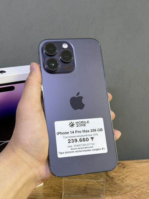 iPhone 14 Pro Max 256 GB | Mobile Zone