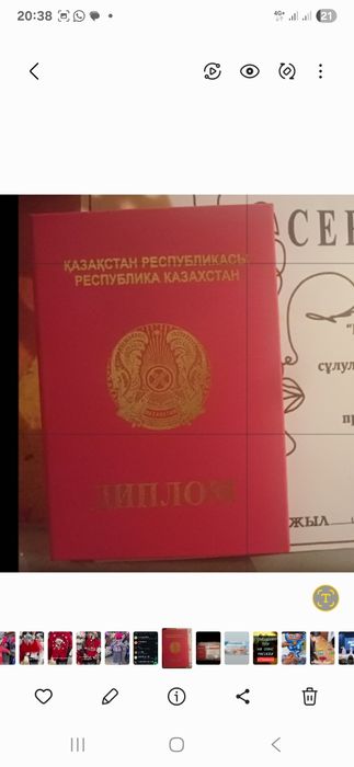 Массаж НА выезд Пилинг