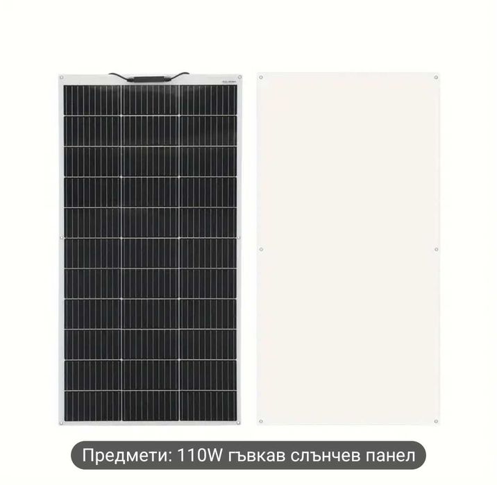 Големи Гъвкави соларни панели 125/250W 12V 18 22V с контролери щипки