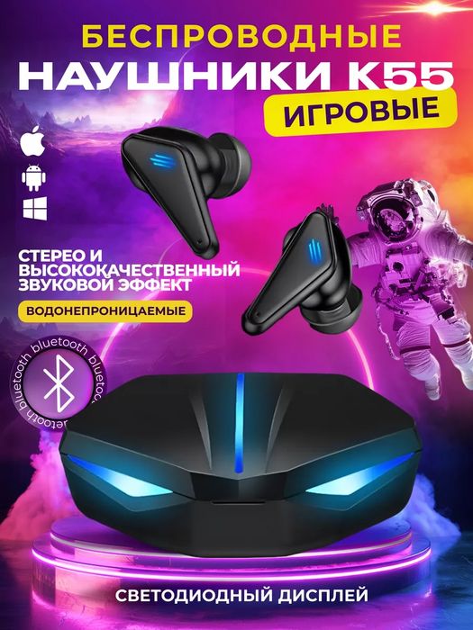 Наушник zero k55