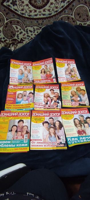 Продам журналы про медицину