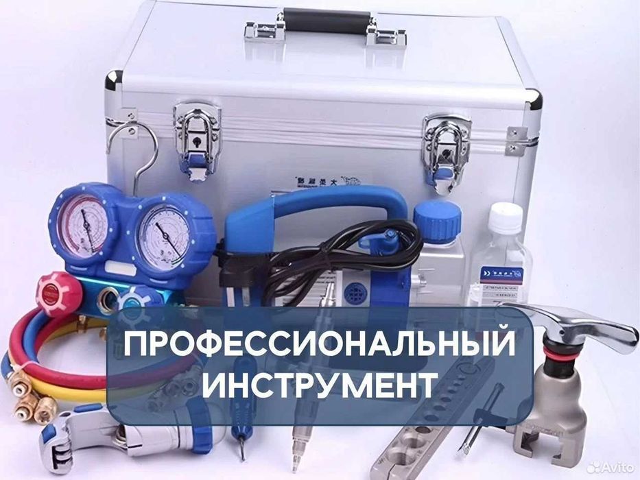 Ремонт холодильников на дому| Холодильник tamirlash| Remont xolodilnik