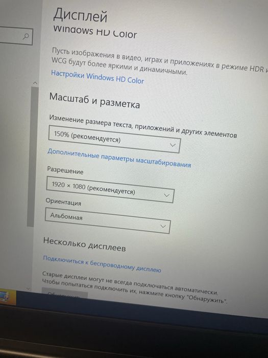 Продам ноутбук в отличном состоянии