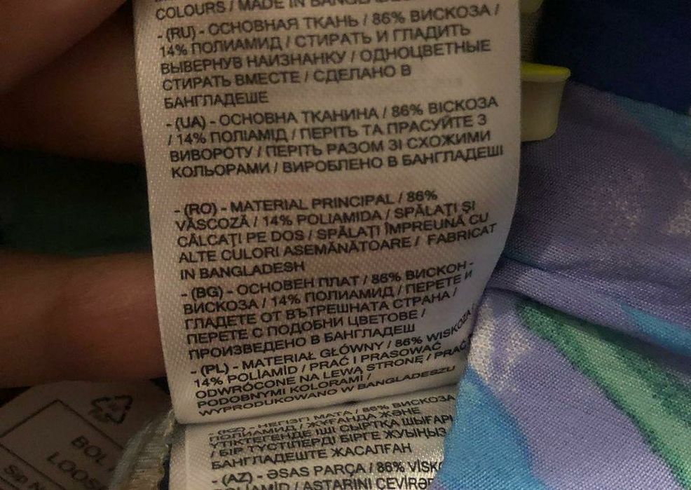Продам женские летние брюки