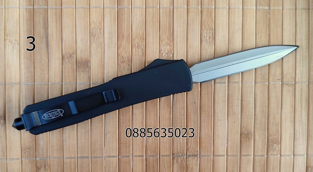 Автоматичен нож  / 5 модела /