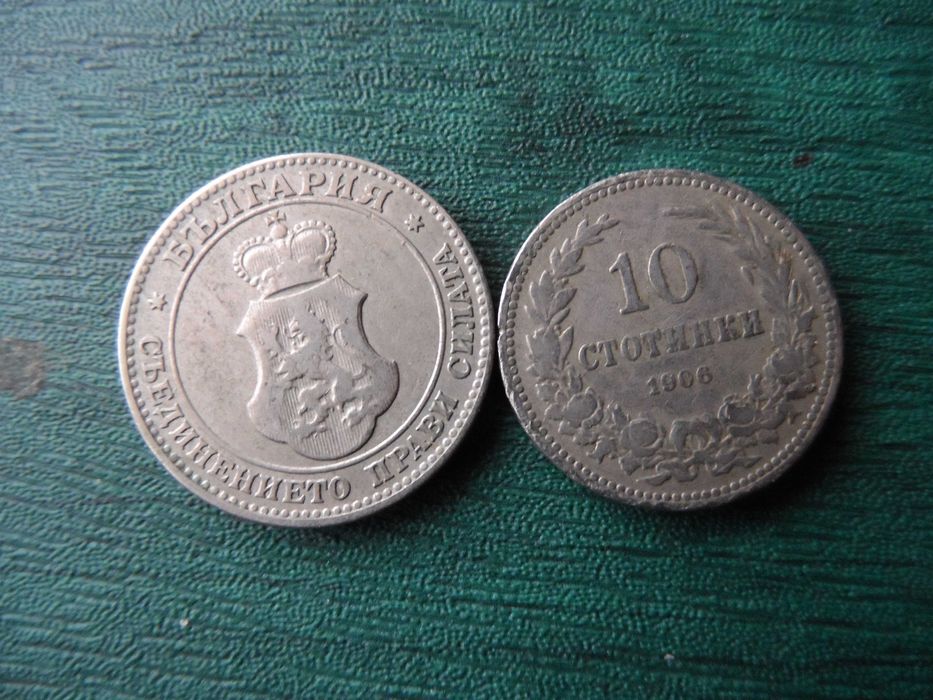 Австро/Унгария сребърни монети , 10 и 20 ст.1906 г.