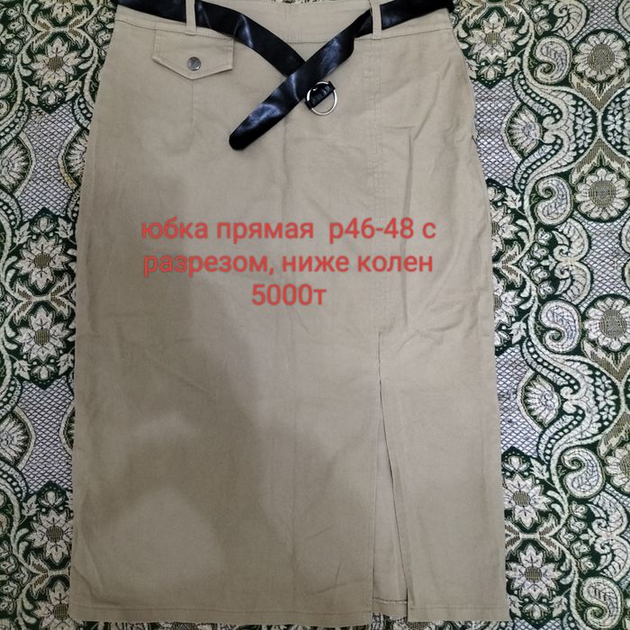 Женская одежда недорого