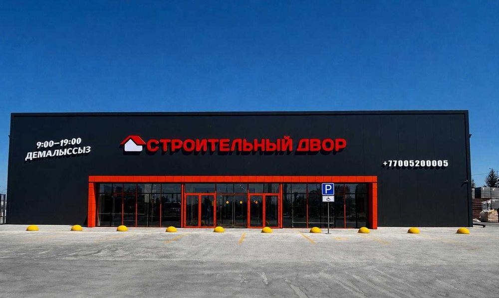 Жестяной цех Металлопрокат