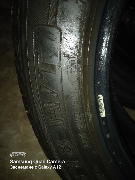 Всесезонни 18цола