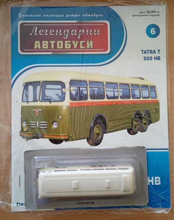 Продавам 7 броя от легендарните автобуси