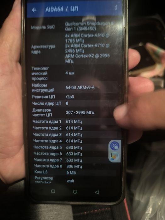 Телефон сотилади процессори яхши кучли
