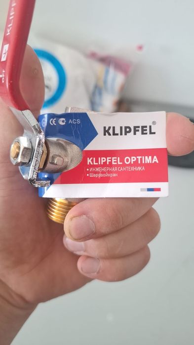 Продам шаровой кран