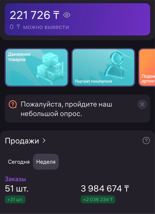 Оплата товара с Китая без посредников