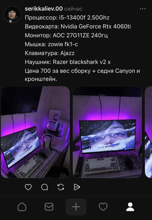 Пк сатылады сост ахуиетелно