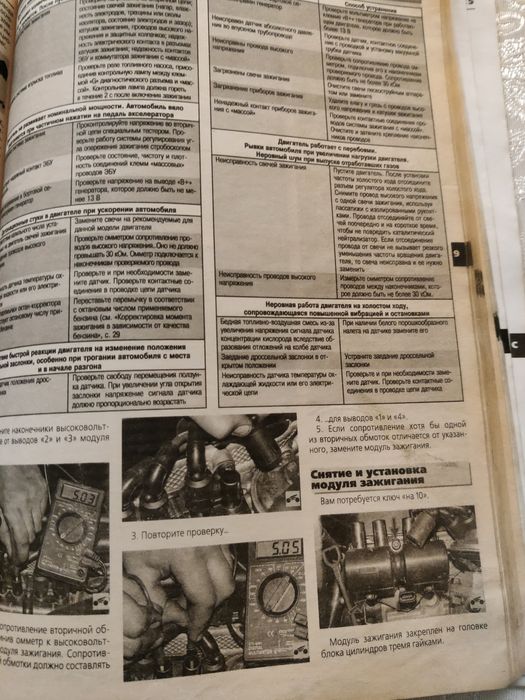 Нексия 1 учун кулланма