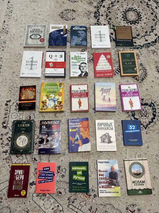 Книги в отличном состоянии