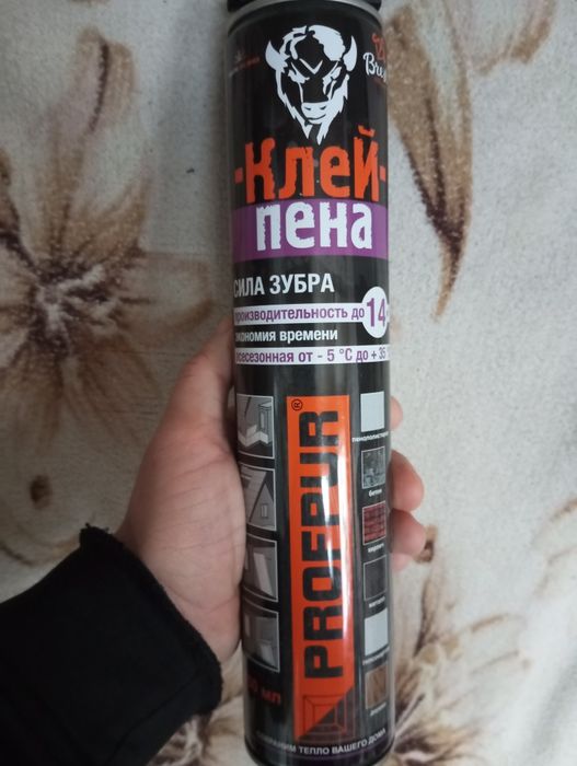 Продам пену клей профессиональную под пистолет 750мл