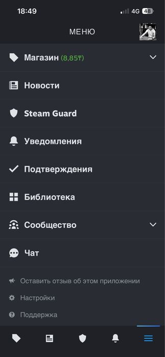 Стим аккаунт кс2
