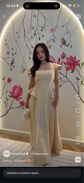 Платье от Leely.brand