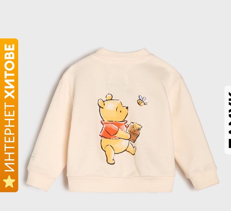 Бебешки дрешки 56 размер