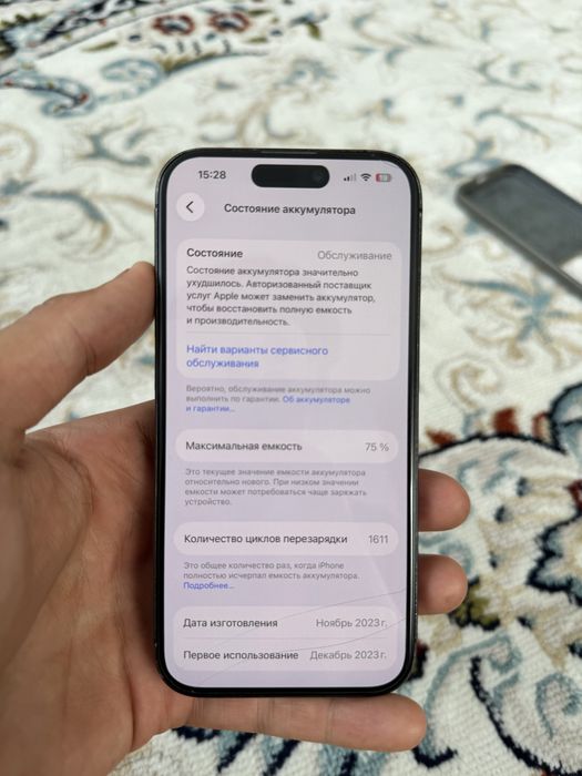 Продам IPhone 15 pro 256 gb