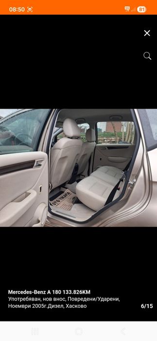 НА ЧАСТИ !!! W169 А180 2.0cdi 109кс Elegance 133.850км