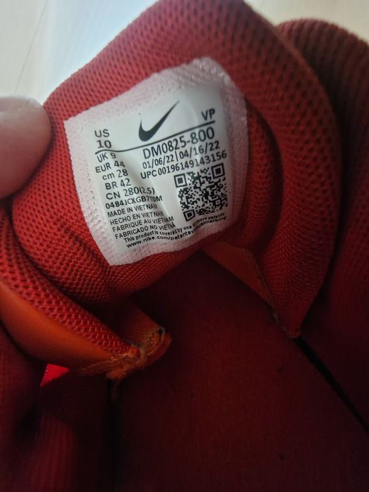 Nike Мъжки баскетболни маратонки 44 номер