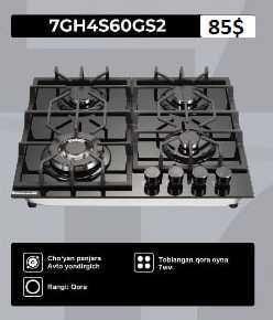 Газ пишириш панели! Арзон нарх! 7TECH! Варочный панель 7TECH!